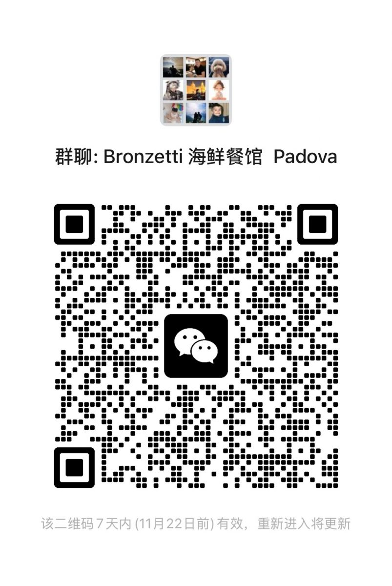 Bronzetti 海鲜餐馆 Padova